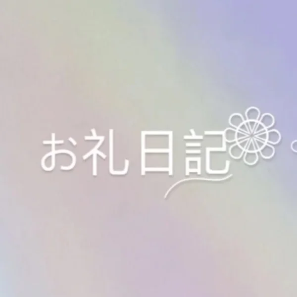 15:30~のお兄様☆。.:＊・゜