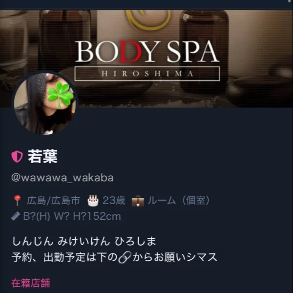 02覗き見