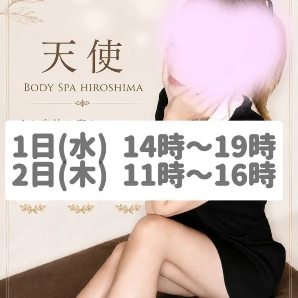 6月ありがと
