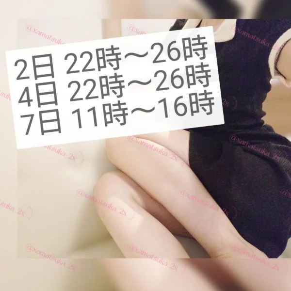 ようこそ 06月