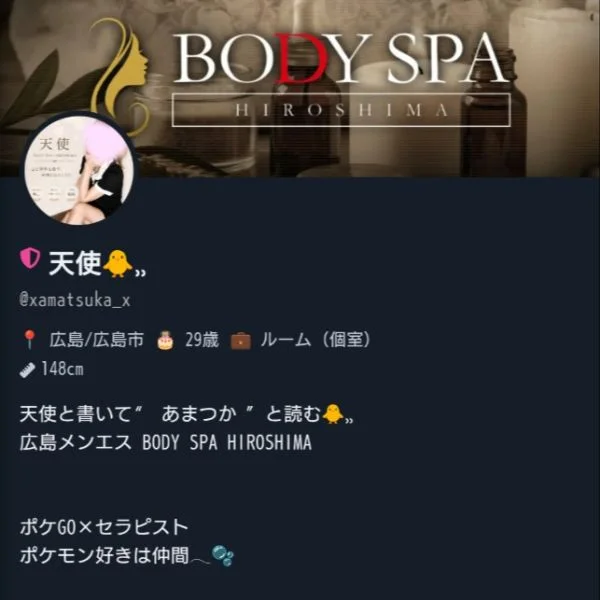 これ知ってる？
