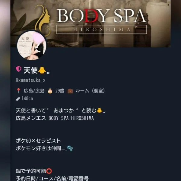 覗いてみる？