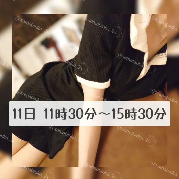 休暇のご予定は？