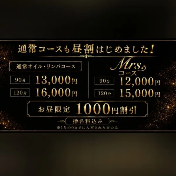 お得になる情報