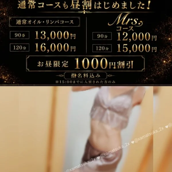お得になるんです！