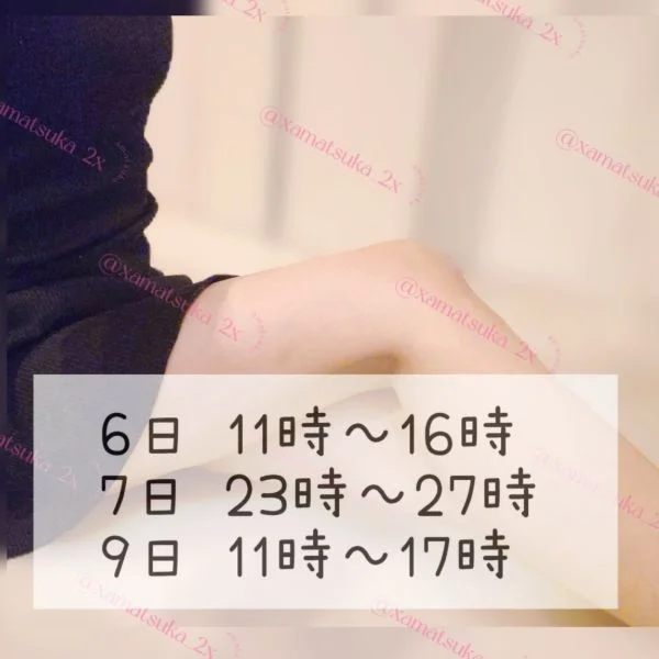 情報解禁