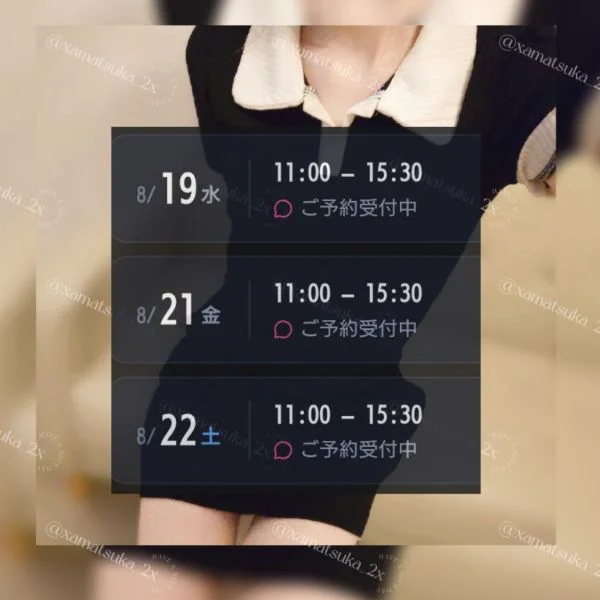 情報公開