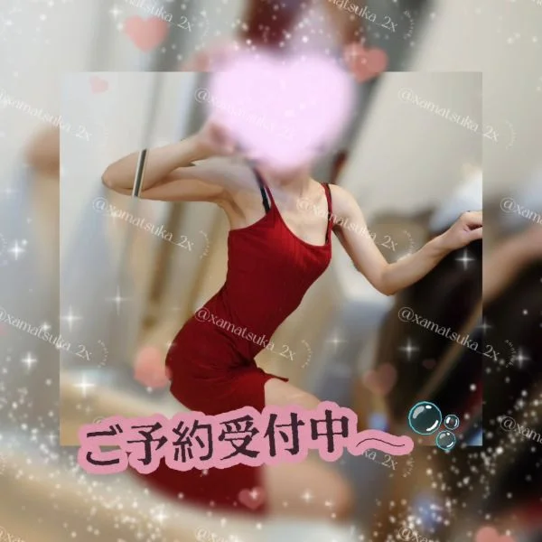 少しだけでも