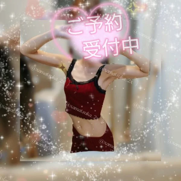 夜になります