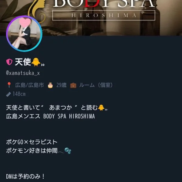こちらにもいる！