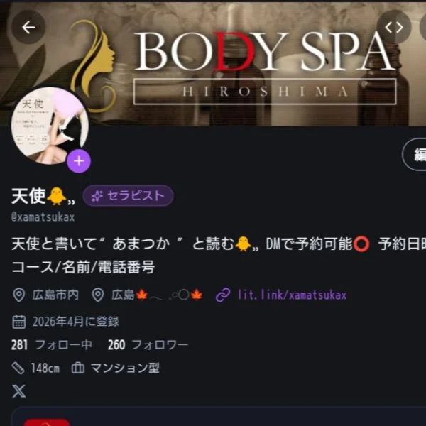 もちろん こっちもある