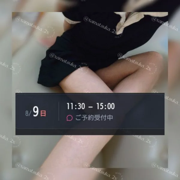急遽のお知らせ