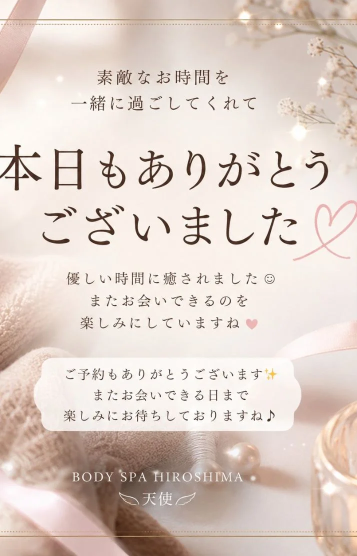 いいタイミングすぎて
