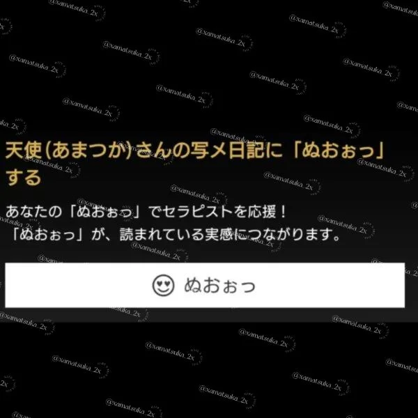 新機能？