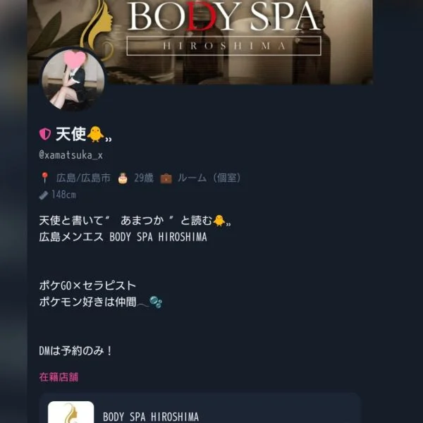 探して！