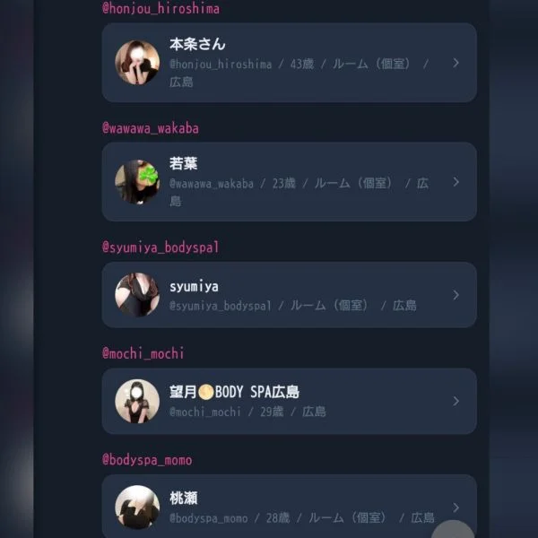 注目！