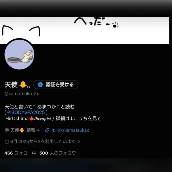 一応メインだけど