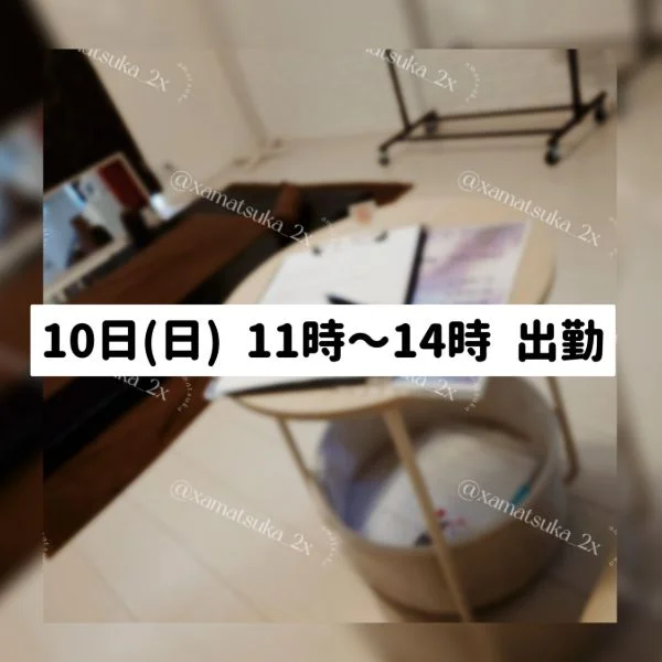 ありがとうの気持ち