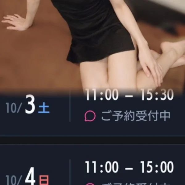 もう少しで会えるね！