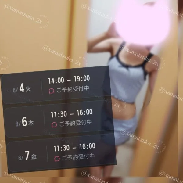 情報公開中