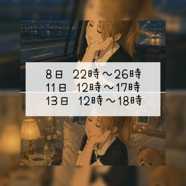 情 報 解 禁