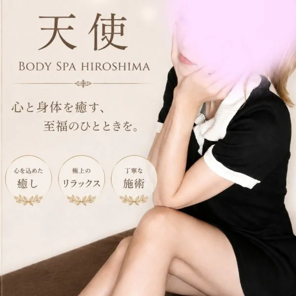 癒し担当