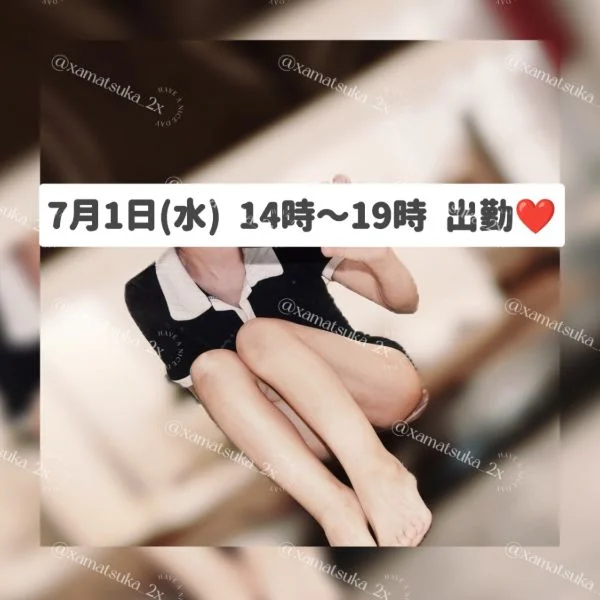 元気にしてますか?