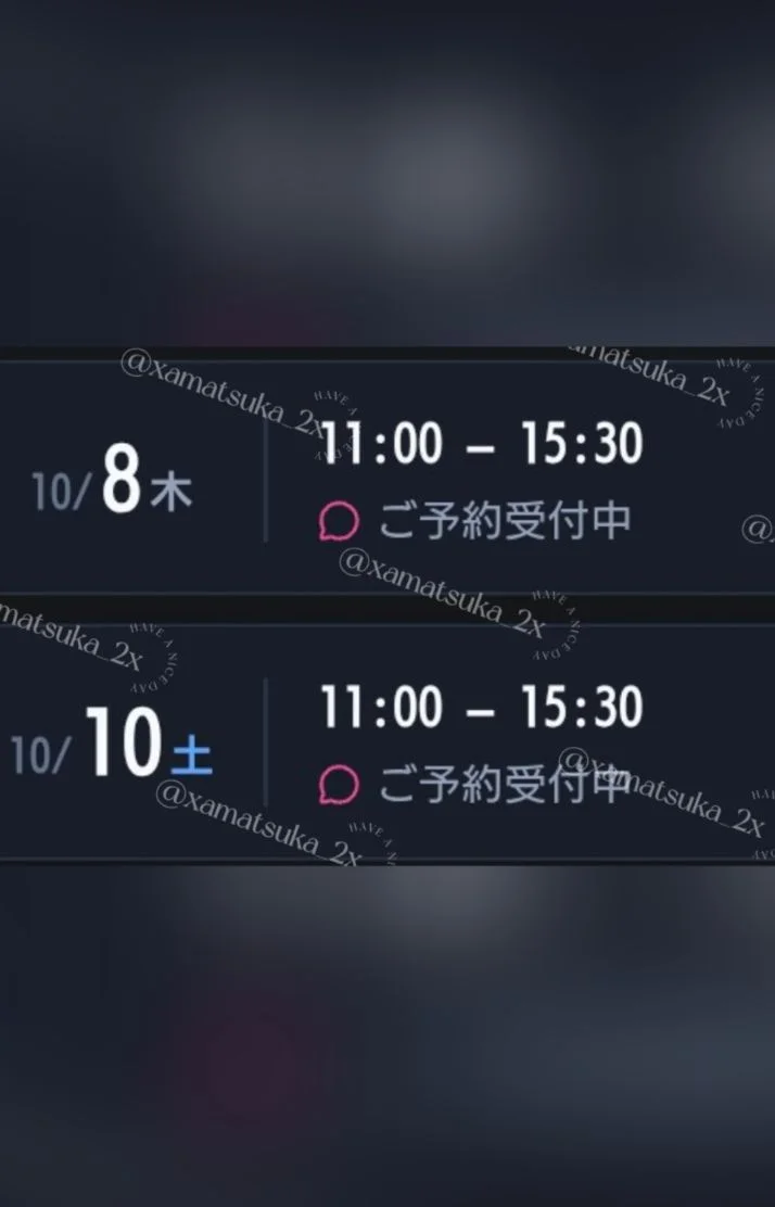 情報公開