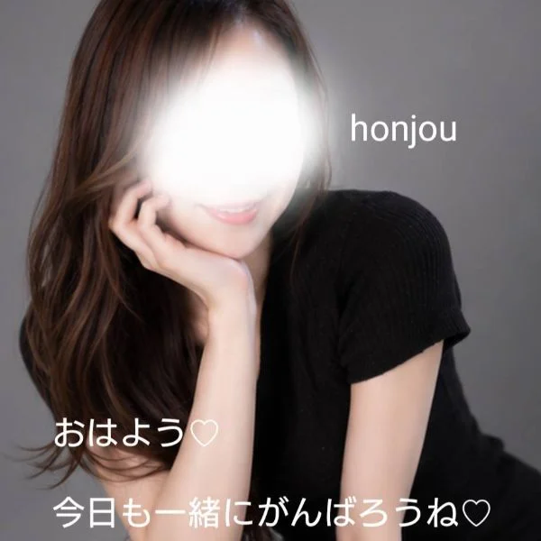 2部制で出勤です✨ご予約受付中だよ