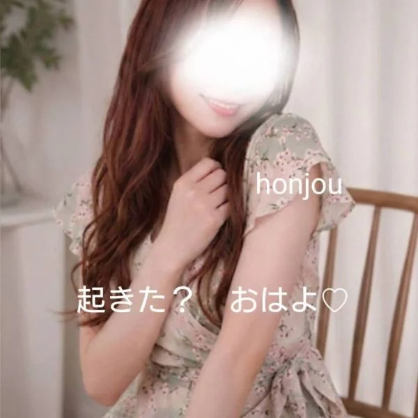 お誘いお待ちしております♡