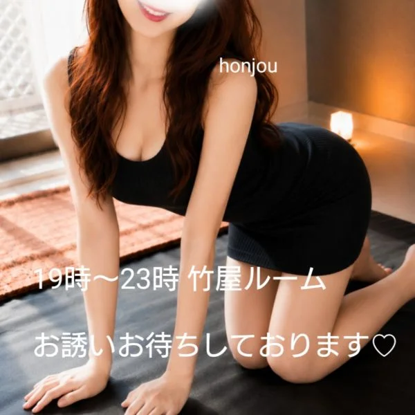 おはよう♡