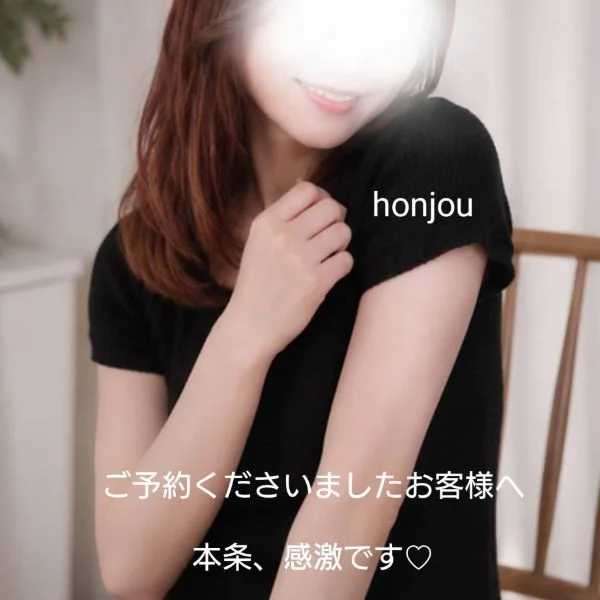 嬉しい♡