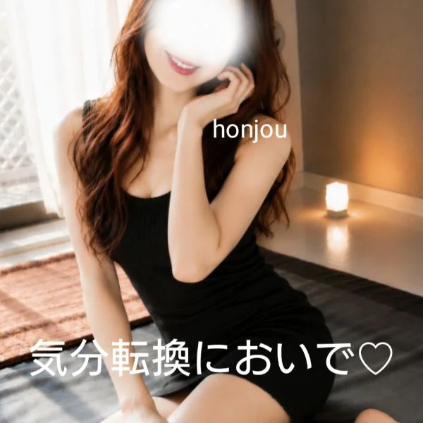 お待ちしております♡
