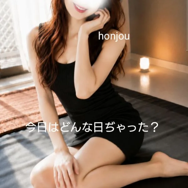 また明日ね✨