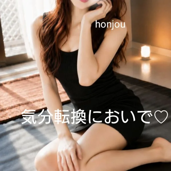 13時〜出勤早めました♡