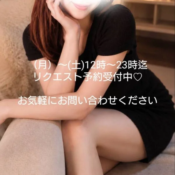 ご予約受付中✨