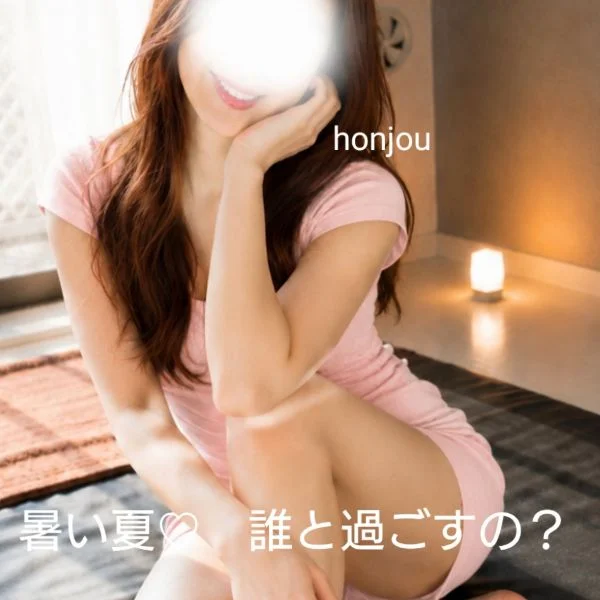 お仕事がんばろうね✨