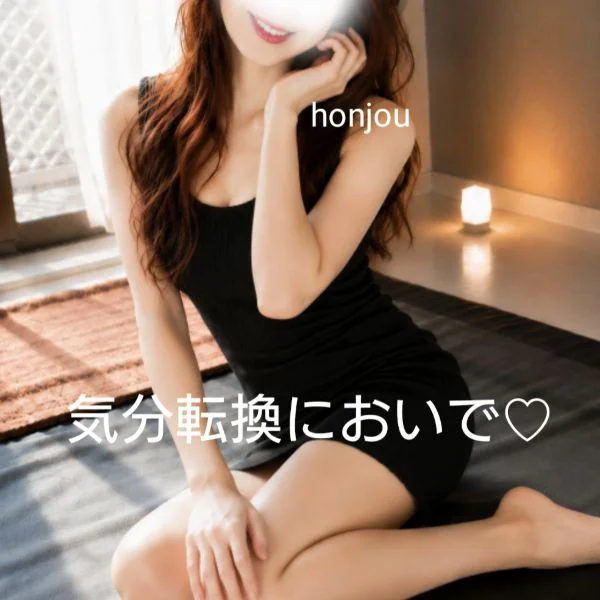 本日12時〜17時出勤♡竹屋ルーム