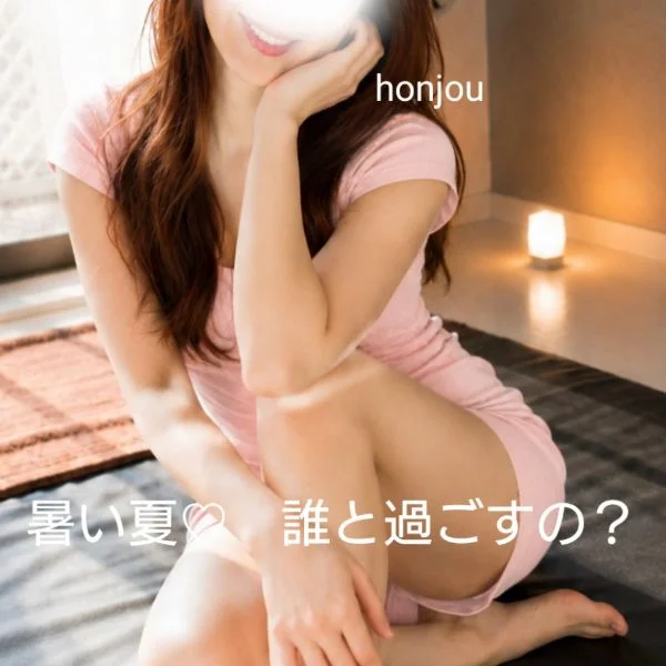 本日21時〜00時出勤です✨