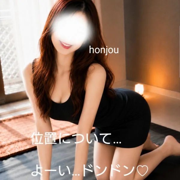 四つん這い好き？