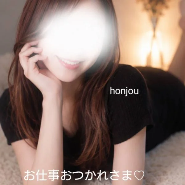 おつかれさま♡