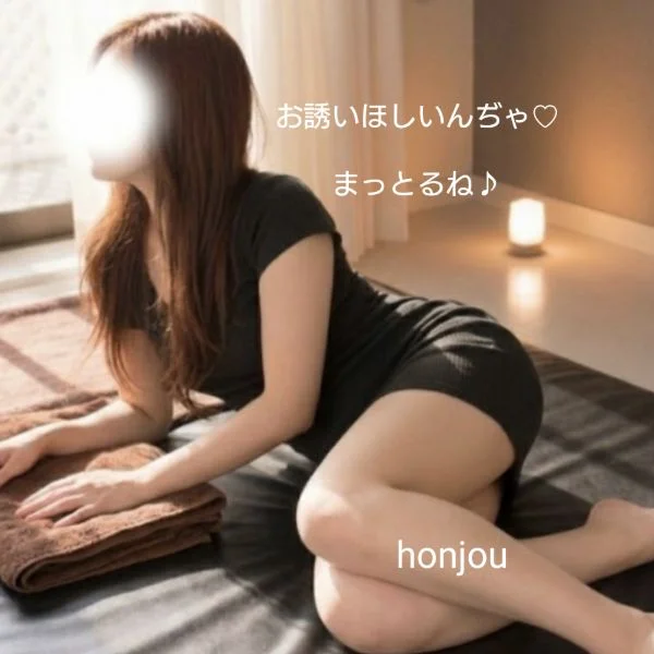 また明日ね♡