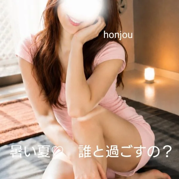 18時からに早めました♡