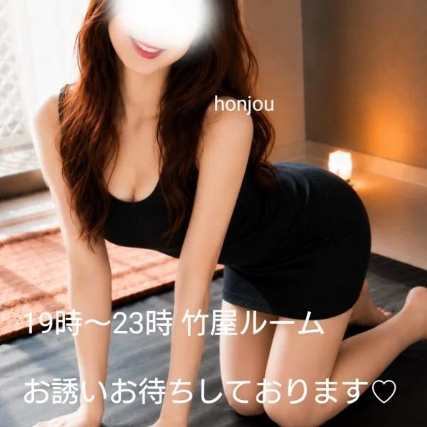 いってらっしゃい♡