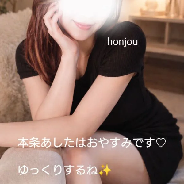 明日15日(月)はおやすみです♡