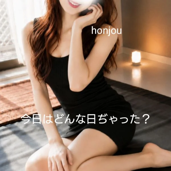 お誘いお待ちしております😊