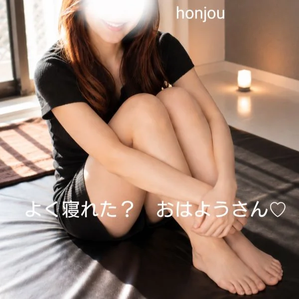 いってらっしゃい♡