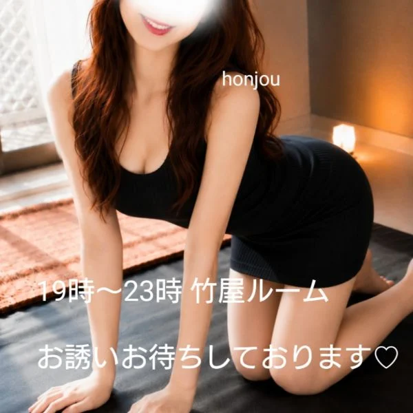 待ってるよ🙌
