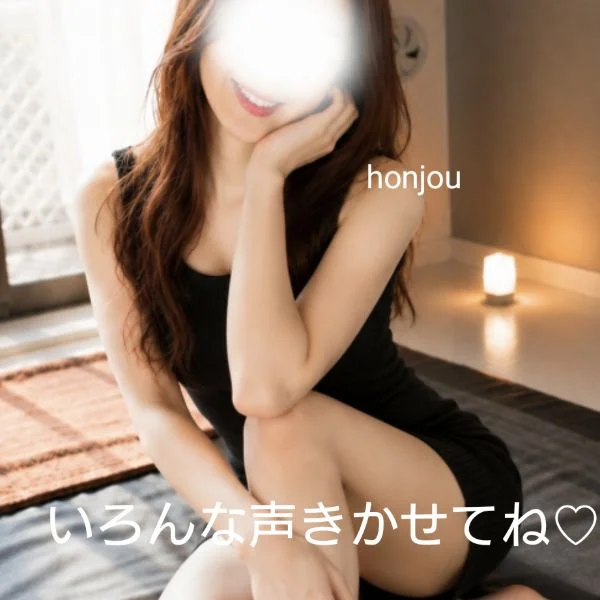 逢いにきてくれる?🤭