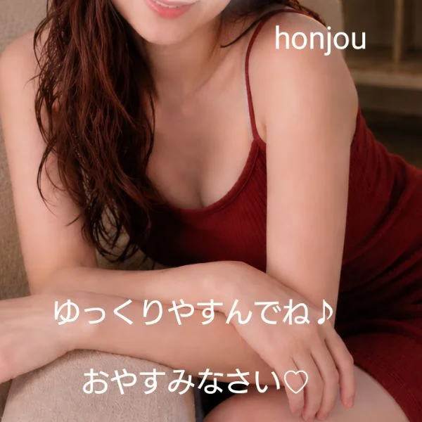 12時〜17時お誘いお待ちしております♡